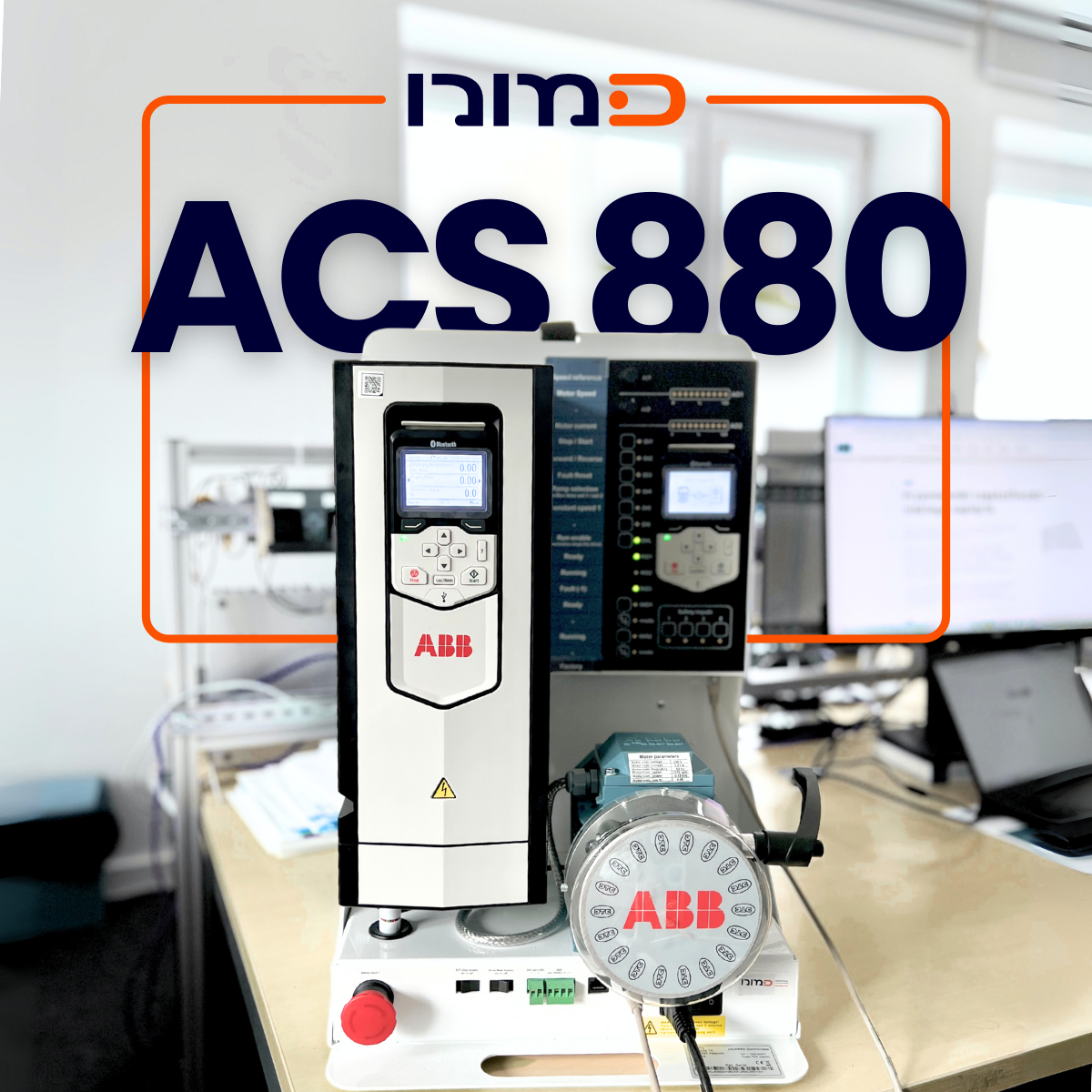 ABB acs 880 ABB acs 880